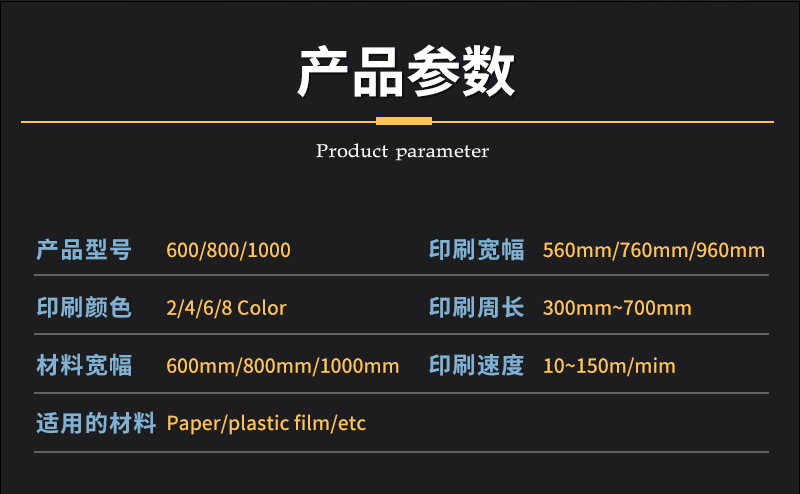 Satellite Type Flexographic Printing Machine Semi Automatic Plastic Film