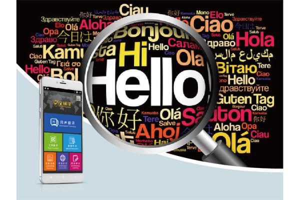 Touch Screen English To Spanish Voice Translator , Voice Language Translator