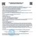 Shandong Weimeng Construction Machinery Co., Ltd Certifications