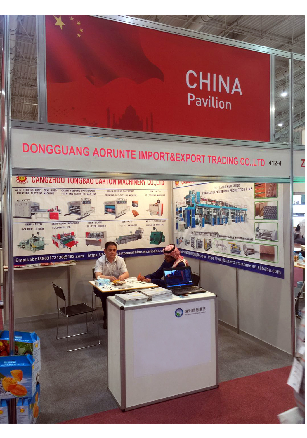 Electric Driven Fully Automatic Single Facer Corrugated Cardboard Production Line