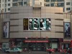 High Brightness Round 10mm Outdoor Full Color Led Display High Contrast