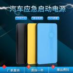 4 Usb 89800mah Compact Car Battery Jump Starter 12 Volt Jump Starter Pack