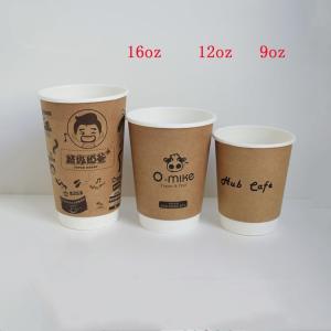 Quality Double Wall Ripple Coffee Cup Equipment 45 To 104 Mm Paper Cup Top Diameter wholesale