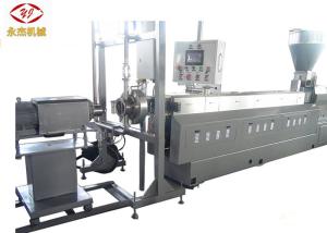 Quality TPU TPE TPR EVA Underwater Plastic Granules Manufacturing Machine Low Noise wholesale