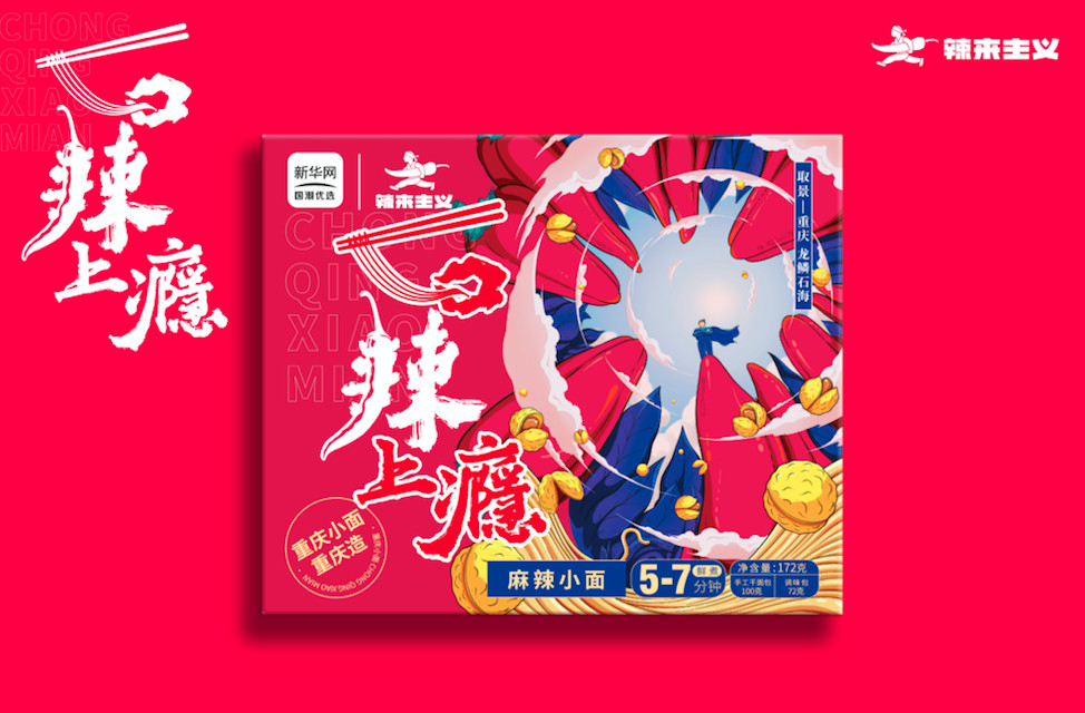 Dried Chongqing Alkaline Ramen Noodles Chong Qing Alkaline Powder Noodles
