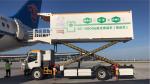 Electric Catering Vehicle Airport Truck Served To Boarding Flight Passengers