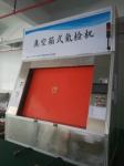 Battery Cooler Helium Leak Test System For New Energy Automobile 2 Bar
