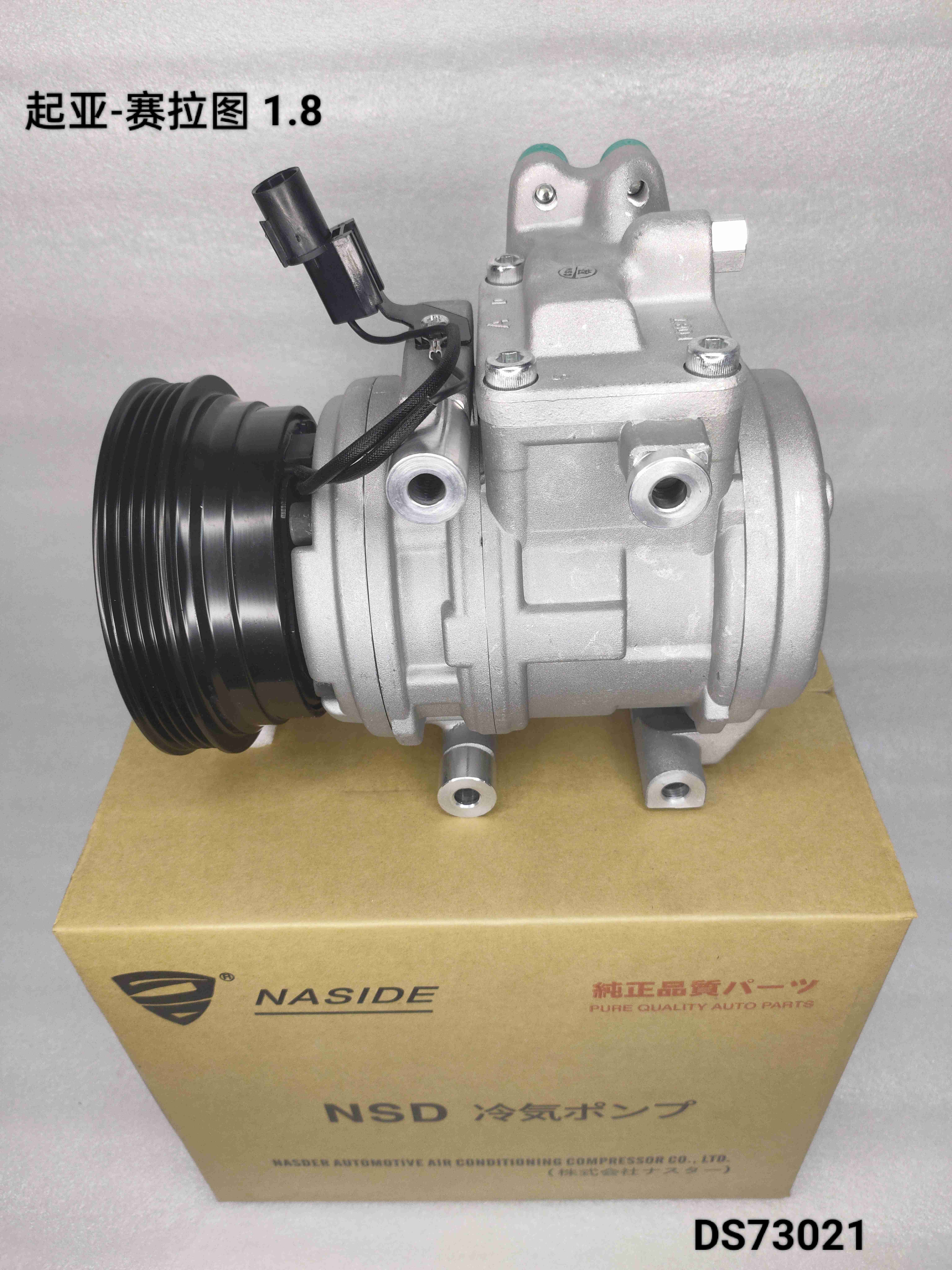 Auto Ac Conditioning Compressor For Kia Cerato 1.8 OEM 977012F100 Compressor assembly