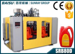 Quality Double Cavity Head 3 Liter Jerry Can Making Machine Product Clamping Boards Included SRB80D-2 wholesale
