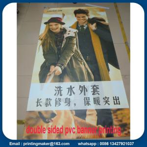 Quality Waterproof Double side printable PVC Flex Banner wholesale