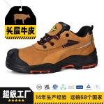 PU Sole Steel Toe Work Shoes In Genuine Cowhide Leather For Industrial