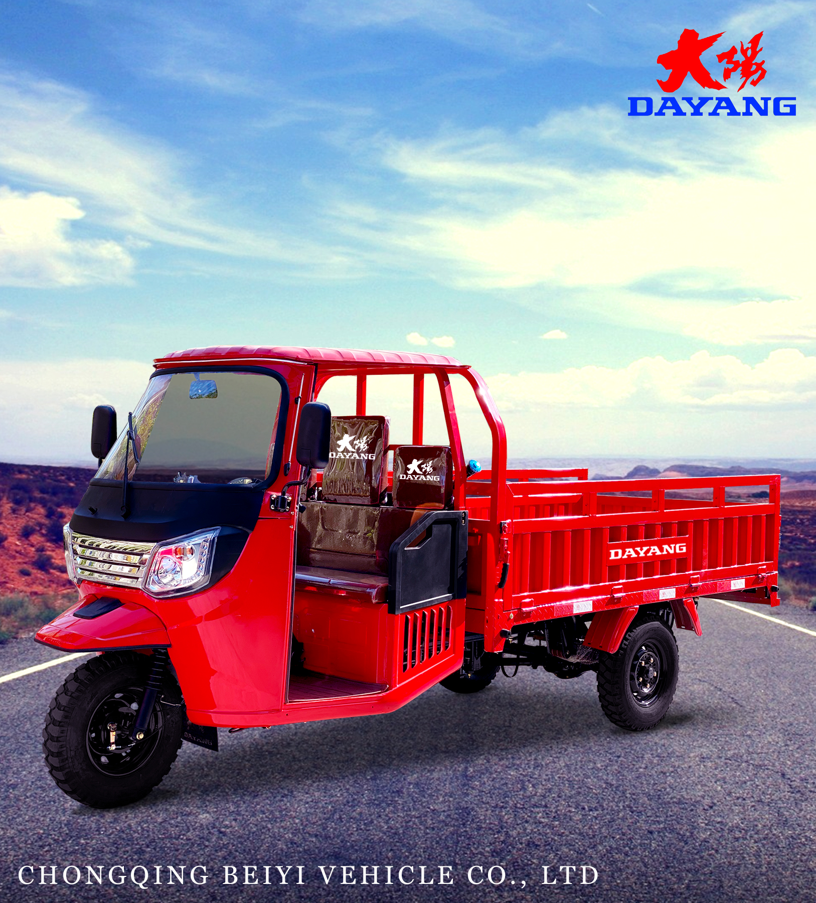 Air Cooled Engine Dayang 200cc/250cc/300cc Three Wheels Motorcycle for Petrol Gasoline