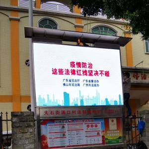 Quality 40000dots/sqm Multimedia Led Advertising Screen Waterproof Panels 320*160mm wholesale