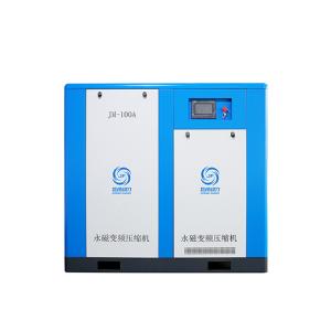 Quality 100HP 75kw Permanent Magnetic VSD Air Compressor Single Stage Screw Type wholesale