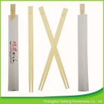 Sushi Custom Reusable Bamboo Chopsticks Twins 24 cm
