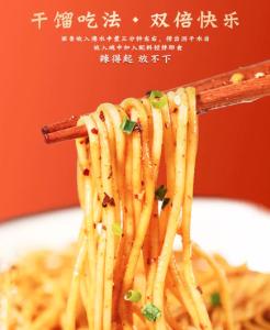 Quality Chongqing Alkaline Pasta Noodles LaLaiZhuYi Chong Qing Spicy Noodle wholesale