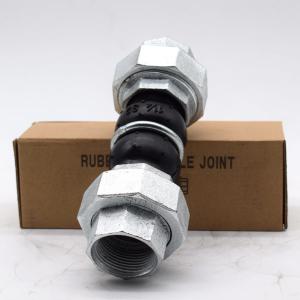 Quality Threaded Flexible EPDM Ultrasphere Rubber Flexible Joint wholesale