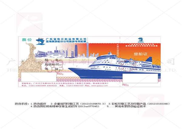 Glossy Surface Finishing Anti Counterfeit Printing , 3D Hologram Security Labels