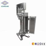 industrial centrifuge price GF105 solid liquid separating tubular separator