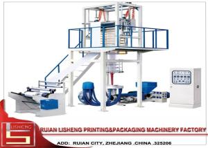 Quality High efficiency HDPE Film Blowing Machine for HDPE , LDPE , LLDPE wholesale