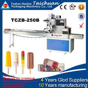 Quality hardware wrapping , hardware packing machine，hardware packaging machine wholesale