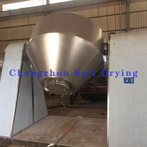 Quality PLC Double Cone Rotary Vacuum Dryer Four Common Troubleshooting Methods wholesale