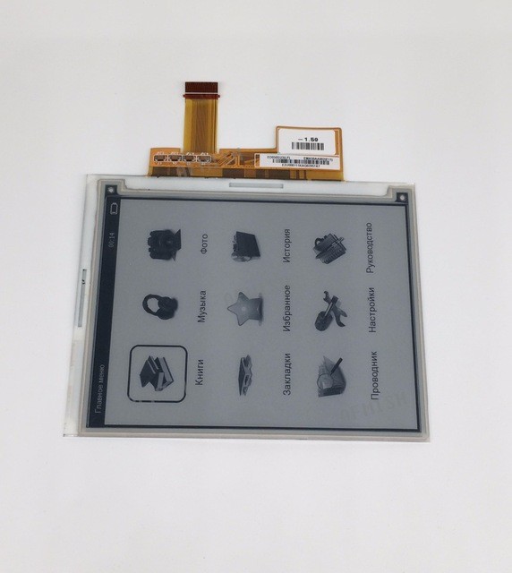 Pocketbook 515 MINI Small Epaper Display , ED050SU3 Kindle Paperwhite E Ink Display