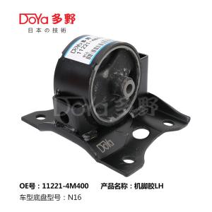 Quality Nissan Engine Mounting 11221-4M400 wholesale