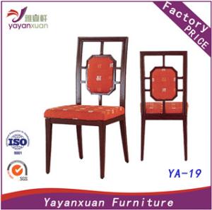 Quality New Style Steel Dining Chair at Cheap Price (YA-19) wholesale