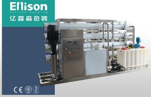 Quality Commercial Mineral Water Purification Machine RO Purification System 6000LPH wholesale