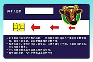 Quality SLE 66C168PE Security Contact CPU Chip Cards wholesale