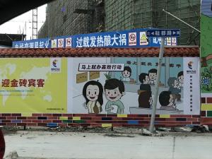 Quality Slogans Digital Printing Banners Outdoor Promotional Banners For Large Events wholesale