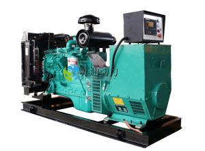 Quality 220-480V Voltage Prime Rating Electric Starting System for Start-Up in Any Condition wholesale