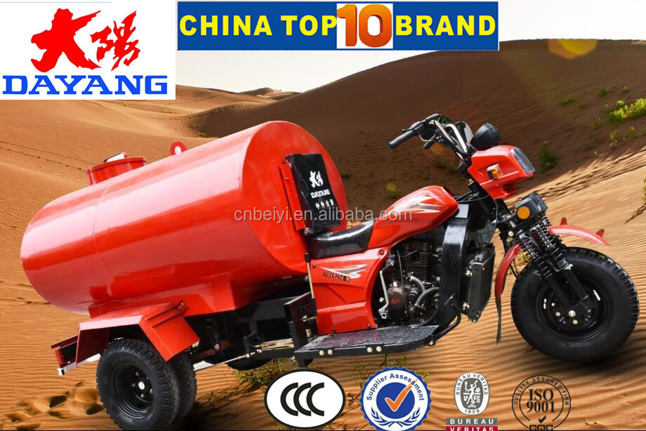 1 Reverse Gearshift Water Tank Tricycle for Fire Protection and Cargo Delivery