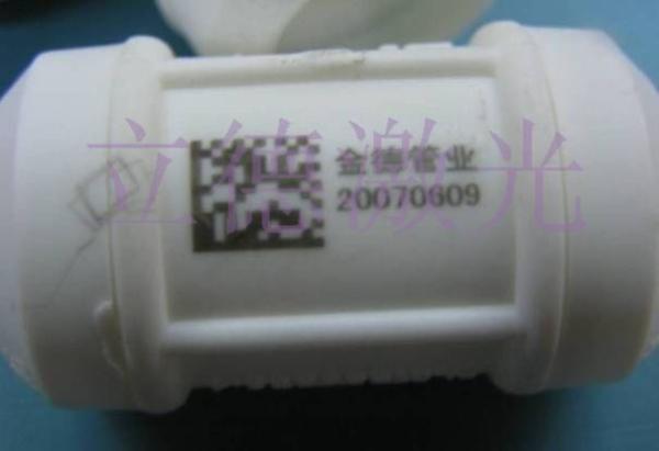 Computer Controlled UV Laser Marking Machine Marking Speed 15000 mm / S