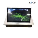 Anti - Glare Function Flip Up Monitor , Motorised Conference Room Monitor, Face