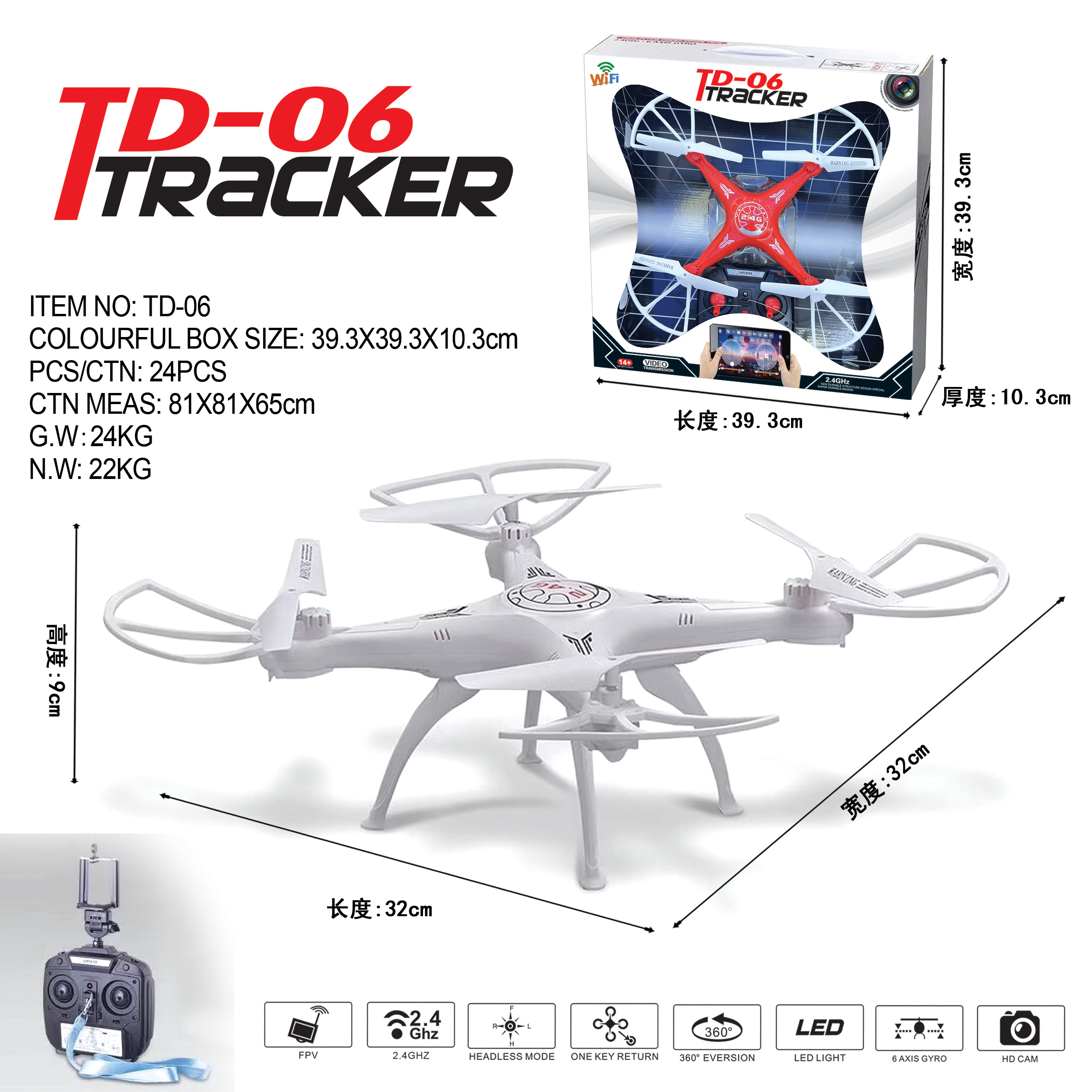 6 Channels TD06 Drone Camera 4K Hd For Creative Content Creationwith High Popularity And High Definition Camera