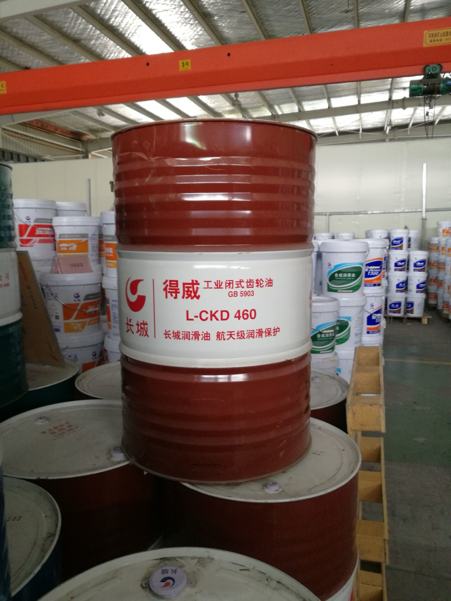 Dewei L-CKD320 Industrial Gear Oil Sinopec Heavy Load Lubricant From China