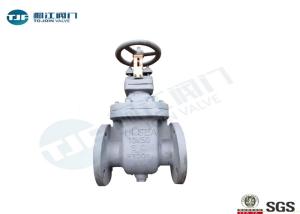 Quality JIS F 7366 Flanged Gate Valve Bronze / Stainless Steel Type Optional wholesale