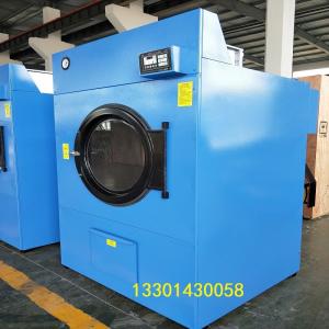 Quality Towel dryer Industrial drying machine industrial washing equipment wholesale