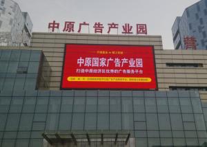 Quality P6 Outdoor Advertising LED Display Screen , Durable LED Screen Board Waterproof wholesale