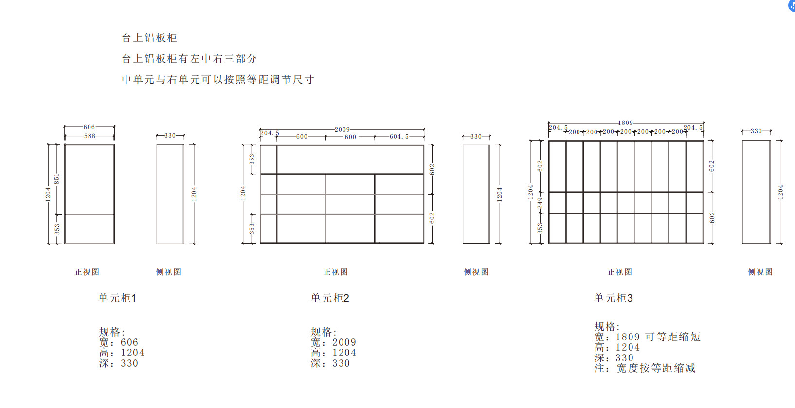 Display Cabinet Modern Design Aluminium Frame Shelf Living Room Furniture