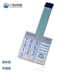 Quality Waterproof Embossing Membrane Dome Array Switch 0.1mm Tolerance ROHS Compliance wholesale