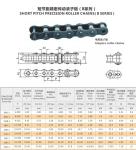 Industrial Stainless Steel Chain , Short Pitch Precision Roller Chain