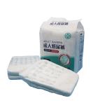 Adult Diaper Offers Hypoallergenic Comfort And Discreet Protection High