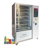 Metal Touchscreen Vending Machine Paper Money / Coin / Scan / Customize Payment