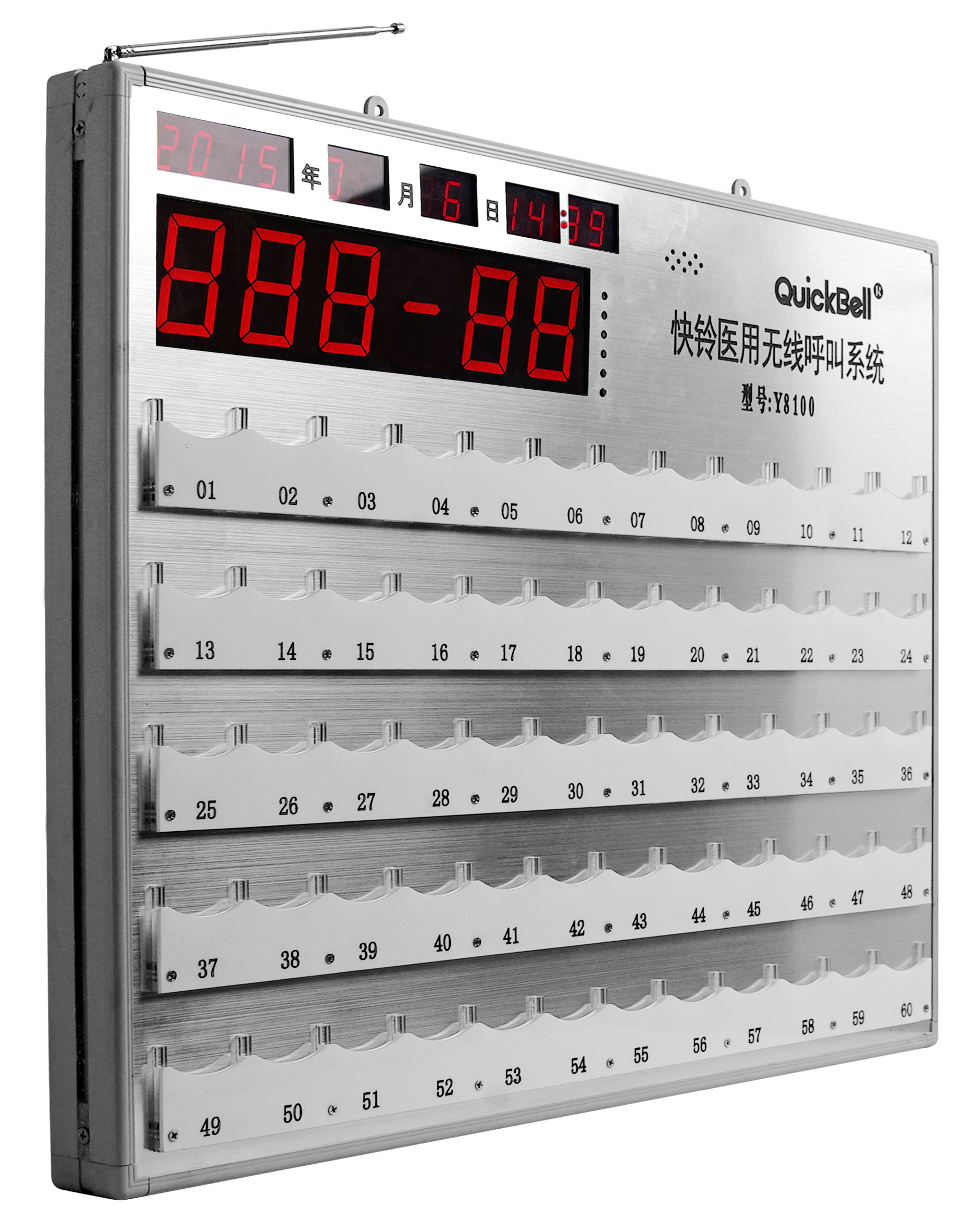 Wireless long range hospital service calling system with digital display screen and voice announcements