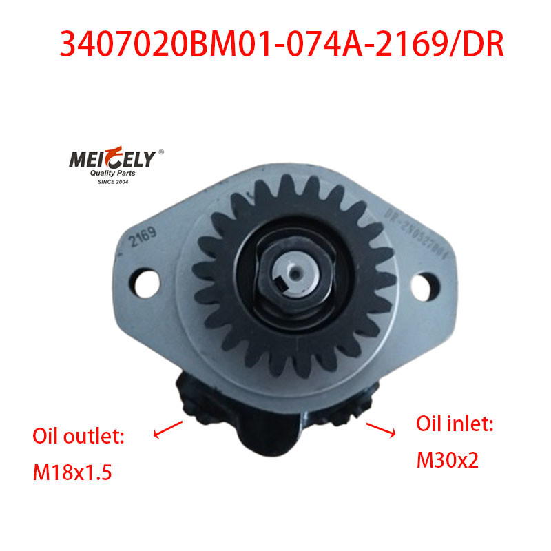 3407020BM01-074A-2169/DR Jiefang J6 Steering Booster Pump