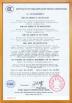 Shenzhen Lantu Information Technology Holding Limited Certifications