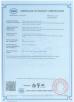 Shenzhen Senyan Circuit Co., Ltd. Certifications